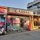 대박복권방 이미지