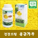 건강드림 이미지