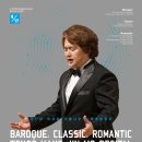 테너 강진모 독창회 이미지