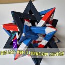 스타디자인 | 콜로니스타 콘페 10 네이탈디자인 스트라이프 응모 당첨 구매 후기