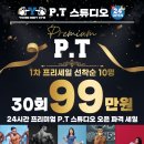 영바디짐 이미지