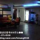 엘씨디공인중개사사무소 네이버블로그