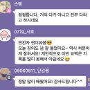 OK1000 | [교실백점] 코딩 1줄 몰라도 OK ! 방탈출 연수 후기