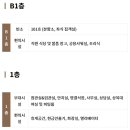 정부세종청사 문화관 Azone 1층, 2층, 3층 | [시흥 장례식장] 시흥장례원 장례식장 빈소, 시설, 비용 및 후기