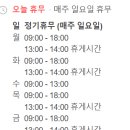 유승진내과의원 이미지