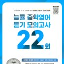 일로-22 이미지