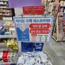 유성미래약국 이미지