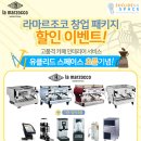 동진에프엔비 쿠키뉴스