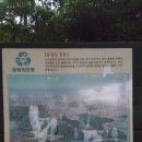 인학약수터 이미지