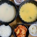 이남장회기점