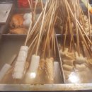 수영팔도할매떡볶이