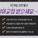 미소핀의원 이미지