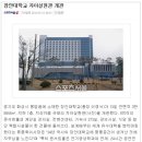 장안대학교 자아실현관 1층 이미지
