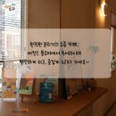 더세컨드플로어