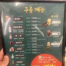 신매광장(공영주차장 사이) | 시지 신매광장 숯불향 가득 양꼬치 맛집 양복점 후기