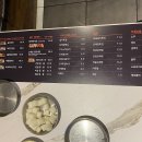 투썬치킨