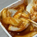 수원 스타필드 맛집 떡볶퀸의 보물상자 팝업스토어 떡볶이 후기