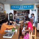 산약초와 한방차 이미지