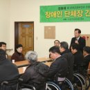 동림동 장애인복지회관 이미지