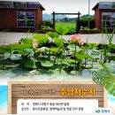 동읍441 | 가볼만한 창원 여행지 3