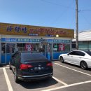 일사천리공인중개사사무소 이미지