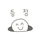 신나는재봉틀 이미지