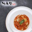 미미푸드 이미지