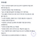 통이네집 네이버블로그