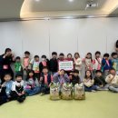 대야어린이집 이미지