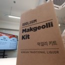 공유양조벤처센터 이미지