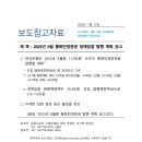 2023년 8월중 통화안정증권 발행 계획 이미지