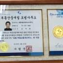 중개의신공인중개사사무소 네이버블로그