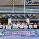 미력면(화순)
