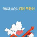 난다공인중개사사무소 이미지