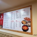광흥창 뚝배기집 네이버블로그