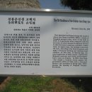 백정기의사기념관 이미지