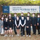 다선중학교 데일리안