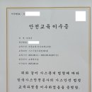 한국가스안전공사교육원 | 아산보일러, 왜 안전이 먼저일까? | 가스안전 전문교육 이수 후기