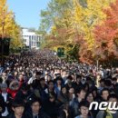 ‘수시 잡아라’...수능후 첫 대학 논술시험 ‘북적’ 이미지