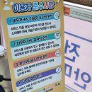 창원안마원 이미지