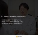 한국한의원 이미지