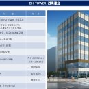 광성상가아파트(광성프라자) 이미지