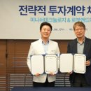 미니쉬치과기공소 지디넷코리아