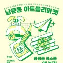 24시건어물연구소
