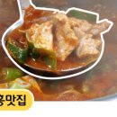민속식당