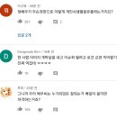 오늘 하루 떠들썩했던 가짜사나이 로건 교관 사건 요약.JPG 이미지