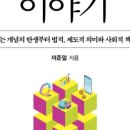 주식회사 우리대한