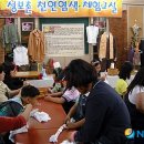 전통문화마을 성보촌 이미지