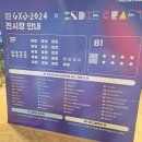 제이제이게임즈 주식회사 | GXG 2024 : 인디크래프트 게임 플레이 후기