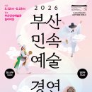 다대포민속예술관 네이버블로그